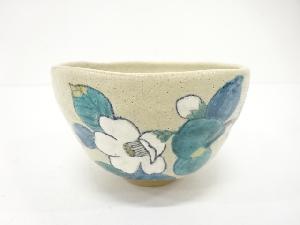 九谷焼　泉峯　富田勝好造　白椿　茶碗